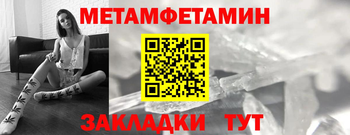 Ялта  Amphetamine  АМФЕТАМИН  Вход с VPN  Амфетамин 98% 