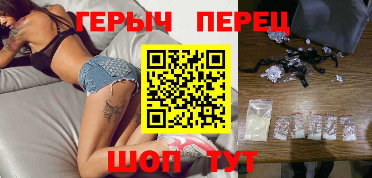 ГЕРОИН VHQ Ялта