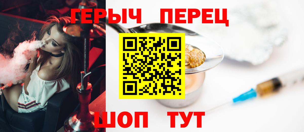 Героин гречка  Героин  Ялта  Вход с VPN 