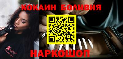 спайс Лесосибирск