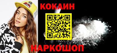 мефедрон Ливны