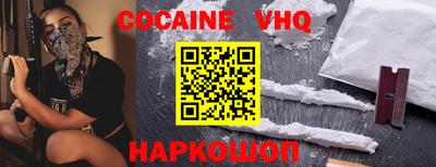 спайс Лесосибирск