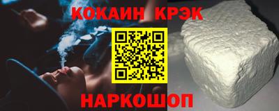 мефедрон Ливны