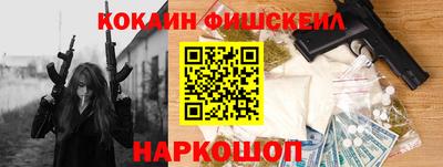 спайс Лесосибирск