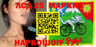 спайс Лесосибирск