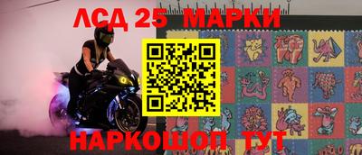спайс Лесосибирск
