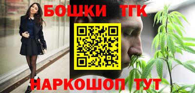 мефедрон Ливны