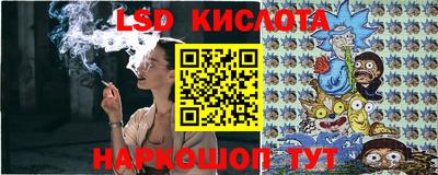 спайс Лесосибирск