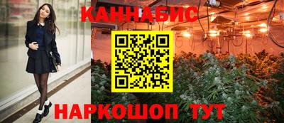 мефедрон Ливны