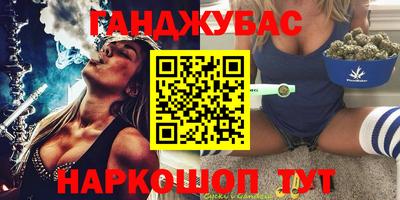 спайс Лесосибирск