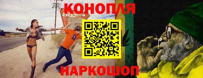 спайс Лесосибирск