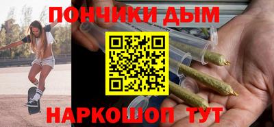 мефедрон Ливны