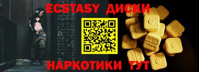 спайс Лесосибирск