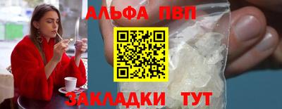 мефедрон Ливны