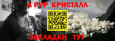скорость Ликино-Дулёво