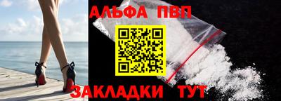 спайс Лесосибирск