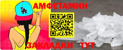 мефедрон Ливны
