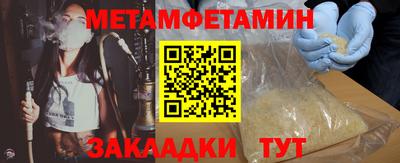 спайс Лесосибирск