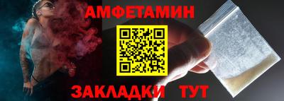 мефедрон Ливны