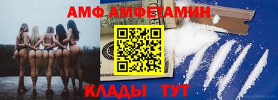 мефедрон Ливны