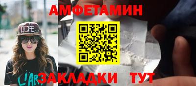 спайс Лесосибирск