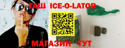 спайс Лесосибирск
