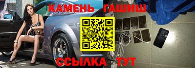 мефедрон Ливны