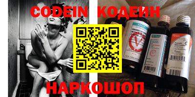 мефедрон Ливны