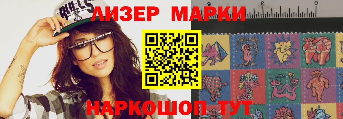 Лсд 25 экстази кислота  LSD-25 экстази кислота  Ялта  Вход с VPN 